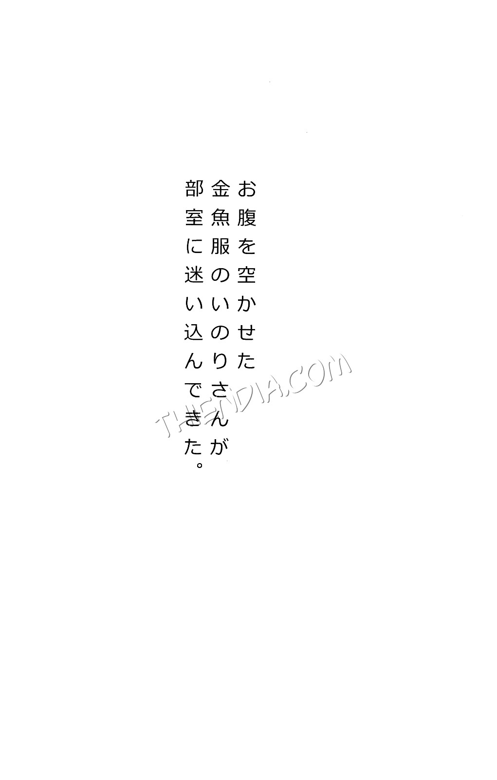 Truyện Hentai Có muốn ăn em không!