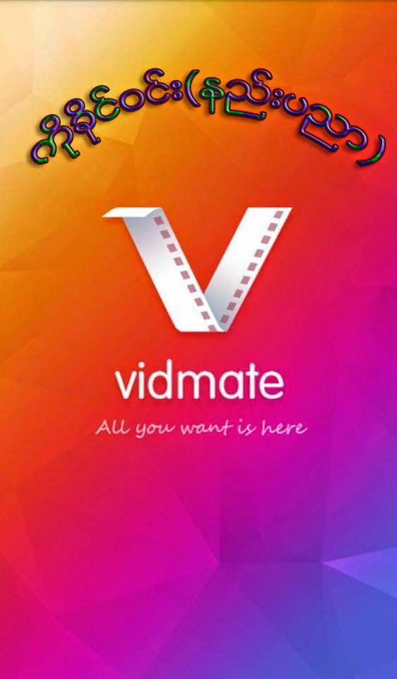 vidmate youtube mp3 vidmate youtube mp3