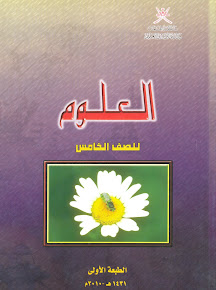 الصفحة الرئيسية