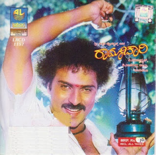 Marali mareyagi kannada song