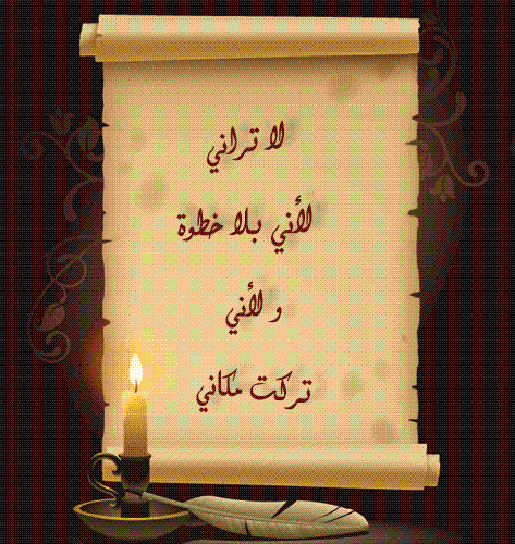 أخبار يوسف بريس 11 10 12