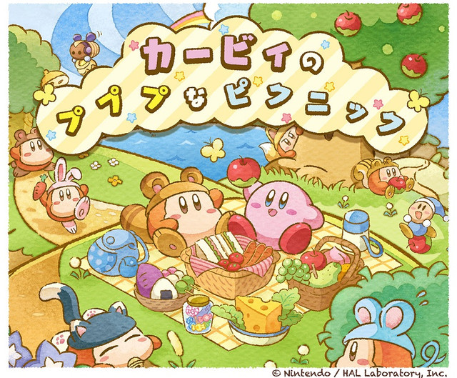 Leave Luck To Heaven: PSA: You Should Get These Kirby LINE Phone Backgrounds