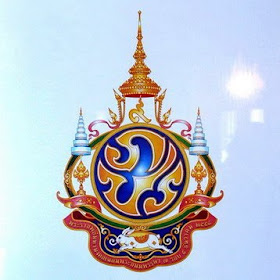 ตราสัญลักษณ์งานเฉลิมพระเกียรติ 84 พรรษา