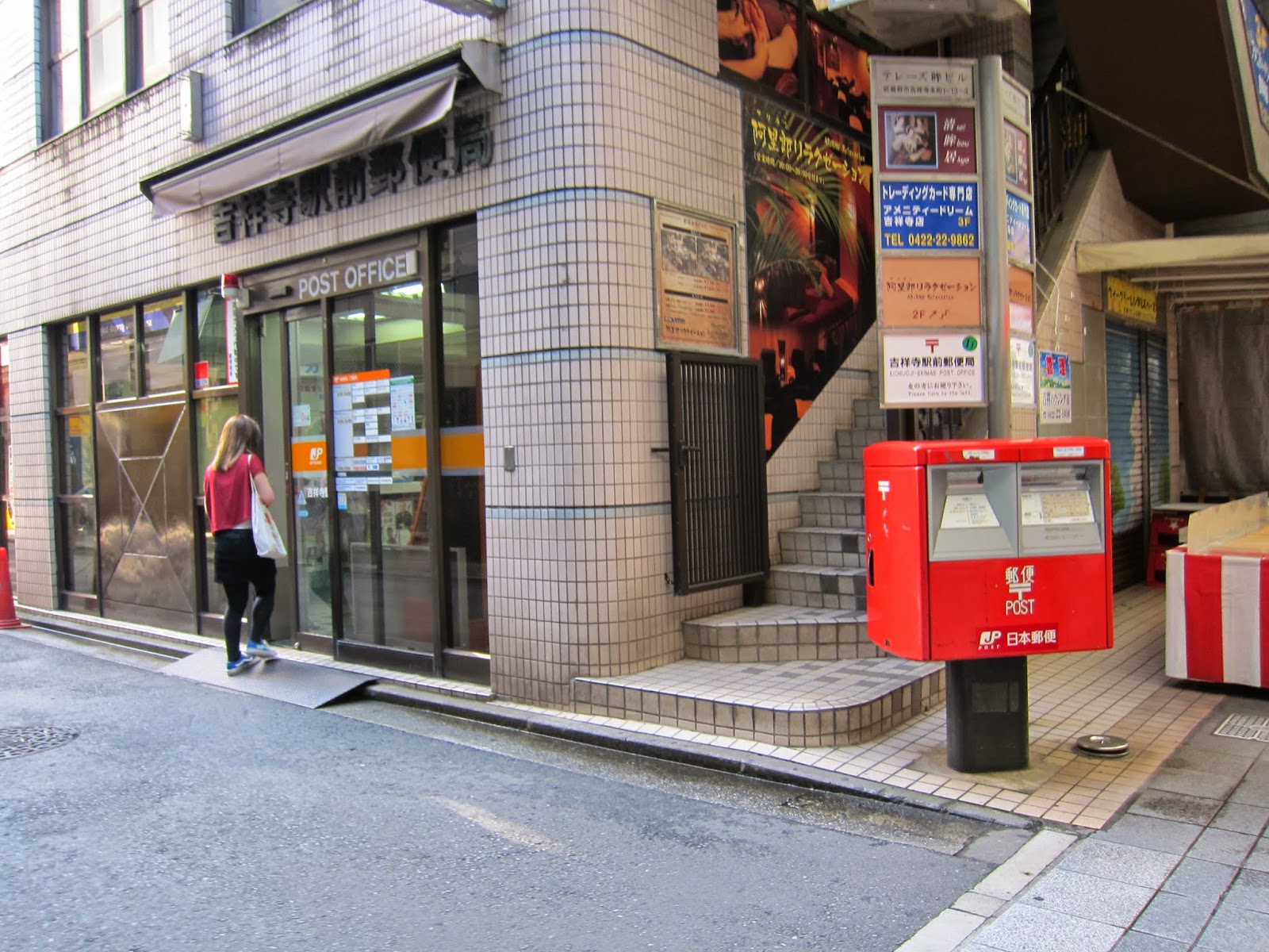 微酸行星 13秋 東京行 第二天 池袋 秋葉原