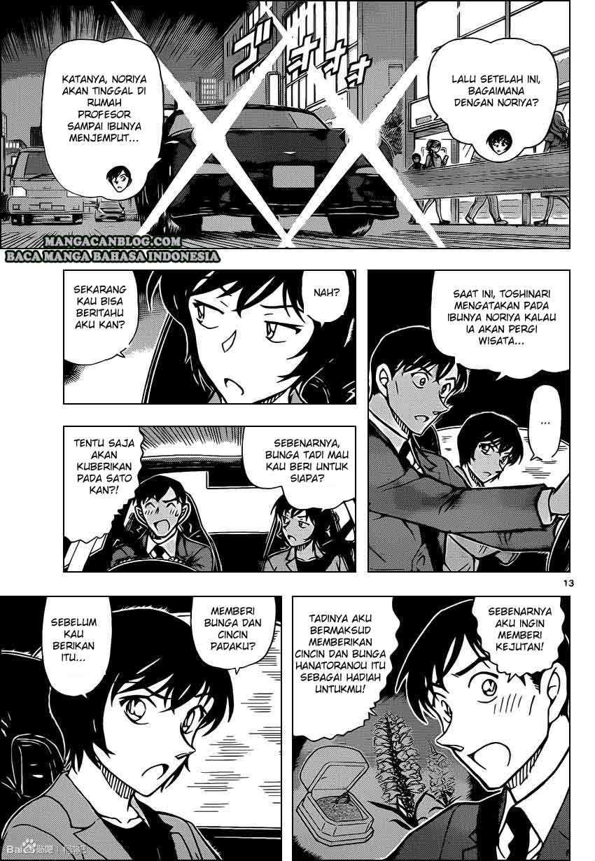 Komik detective conan 871 - lencana merah 872 Indonesia detective conan 871 - lencana merah Terbaru 13|Baca Manga Komik Indonesia|Mangacan