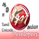 km+tamil.png