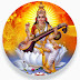 Sri Saraswathi Stotram