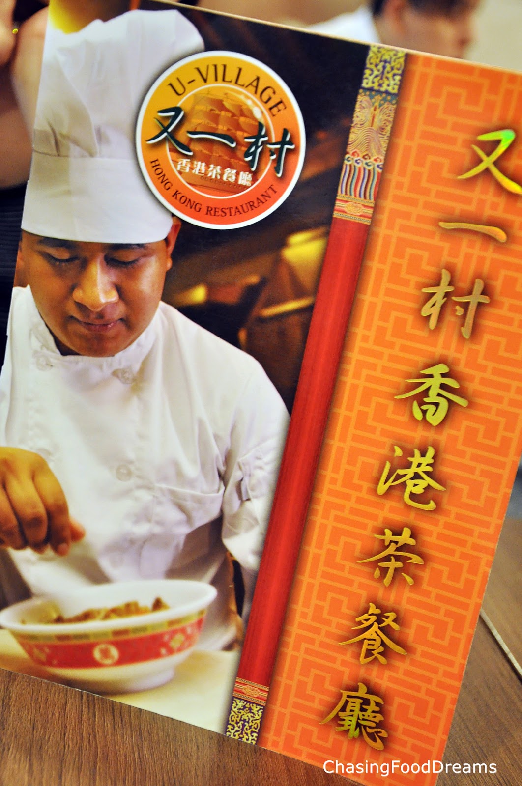 CHASING FOOD DREAMS UVillage Restaurant Scrumptious Honey BBQ Pork