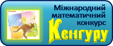 КОНКУРСИ