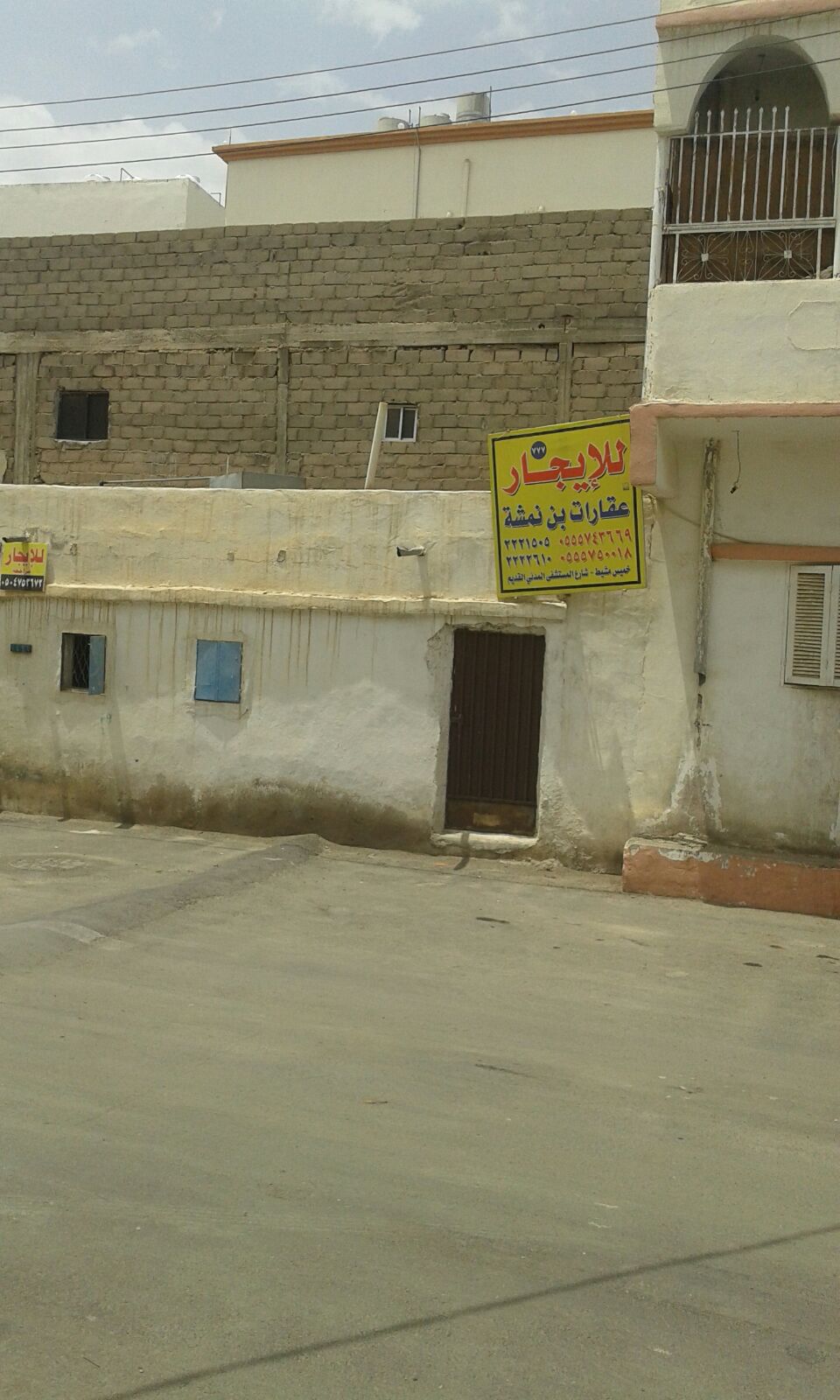 عقارات بن نمشه عقارات بن نمشه