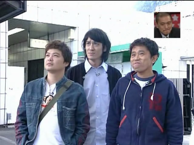 gaki no tsukai youth high school gaki no tsukai youth high school