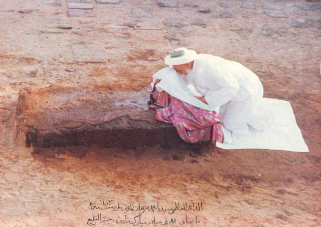 Gambar Rasulullah