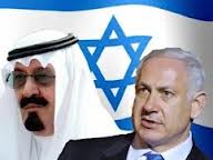 Document Al Saoud prouvant qu'ils ont trahi la Palestine Mossad+-+arabie