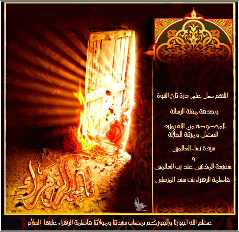 فريق رواد السعادة 2012