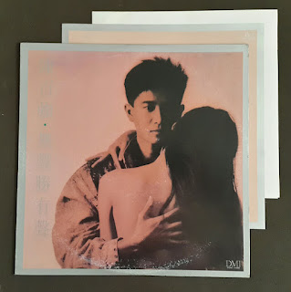 FS ~ Assorted HK Canton LPs Upload_-1
