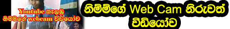 http://srilankabestnews.blogspot.com/2015/06/opportunities.html