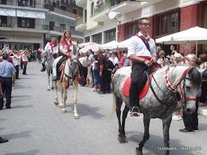 Siatista, Macedonia - Greece