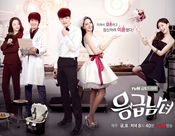 Drama korea emergency man and woman paket hemat Drama korea emergency man and woman paket hemat