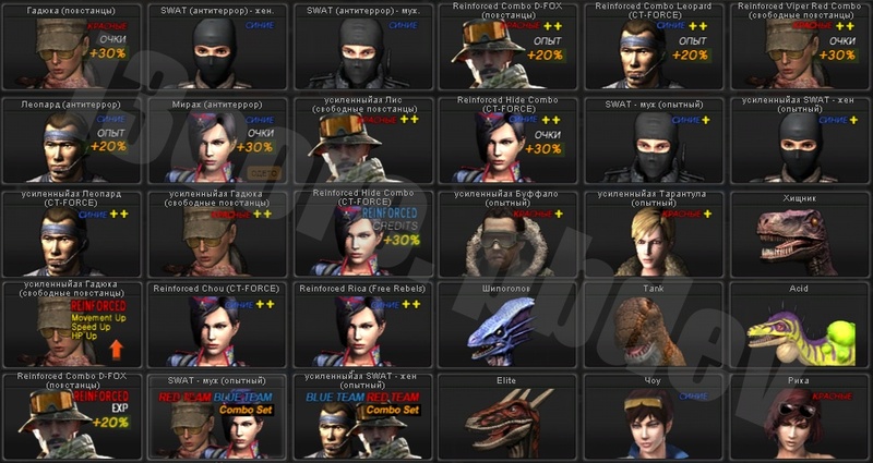 Download Cheat Point Blank Offline Terbaru Download Cheat Point Blank Offline Terbaru