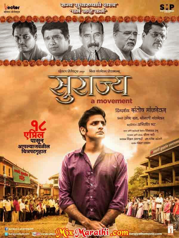 Palava Palavi Marathi Movie Free Download