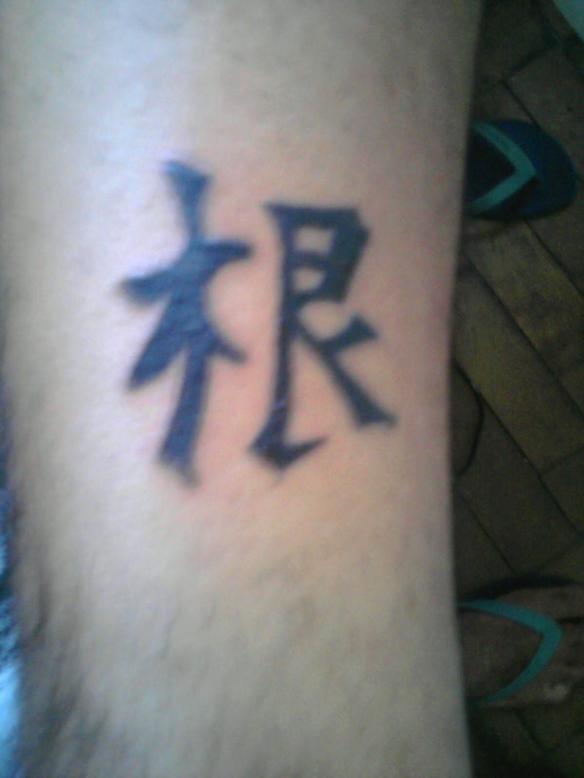 Heimdall Tattoo Ideograma.