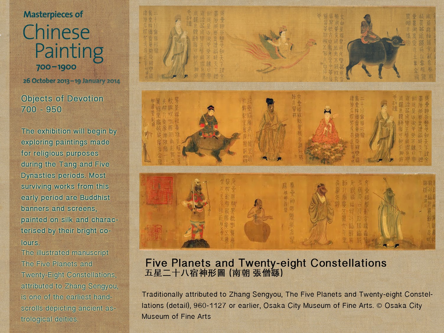 Reflective Journals Masterpieces Of Chinese Painting