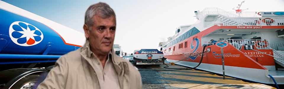 ÎÏÎ¿ÏÎ­Î»ÎµÏÎ¼Î± ÎµÎ¹ÎºÏÎ½Î±Ï Î³Î¹Î± Aegean Shipping