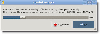 Knoppix persistent image size