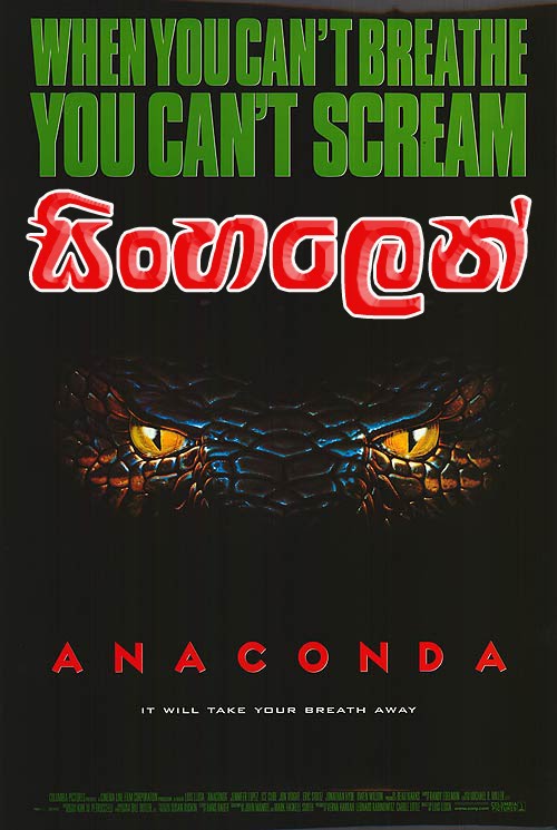 Film Anaconda