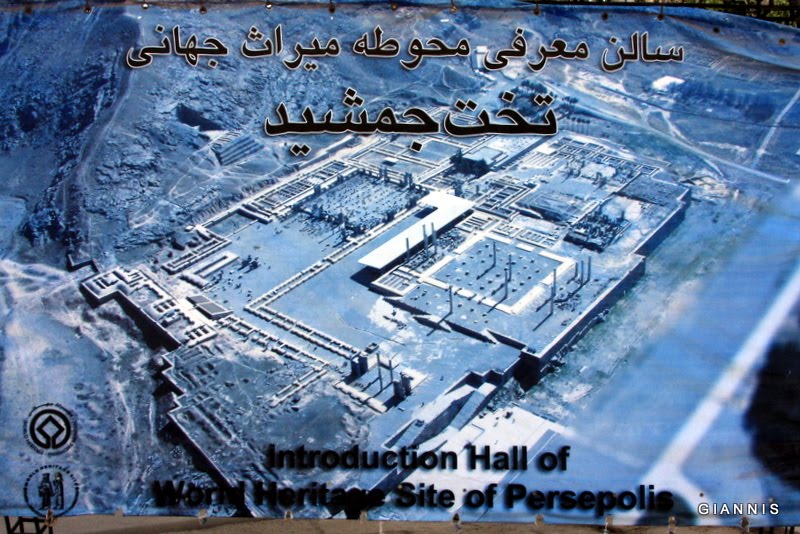 IMG_4902 Persepolis.JPG