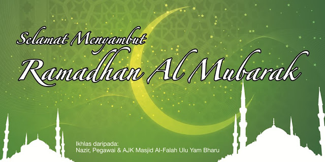 Banner Ramadhan @ Bulan Puasa