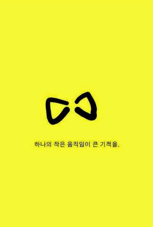 Yellow ribbon to support Sewol ferry disaster families & victims