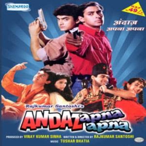 andaz apna apna 1994 mp3 songs andaz apna apna 1994 mp3 songs