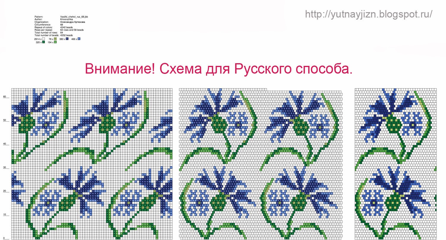 Вязание покрывал из квадратных мотивов 93