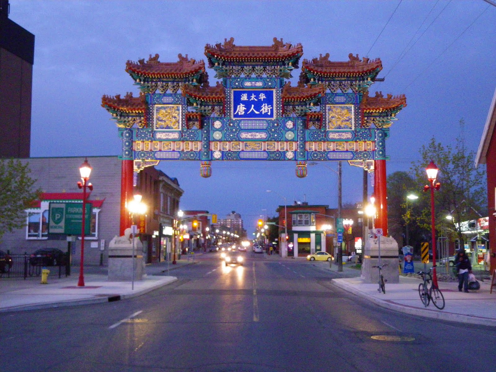 Images of Centretown Ottawa's Chinatown Arch Lights Up