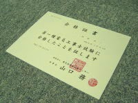 050209.jpg