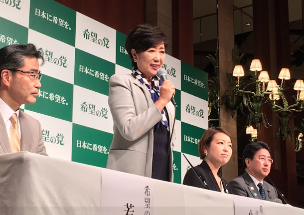 小池百合子(左二)是現任東京都知事,也是首位擔任此職的女性;現時在其創立的政黨——都民第一會中擔任「特別顧問」、希望之黨黨魁 小池百合子(左二)是現任東京都知事,也是首位擔任此職的女性;現時在其創立的政黨——都民第一會中擔任「特別顧問」、希望之黨黨魁