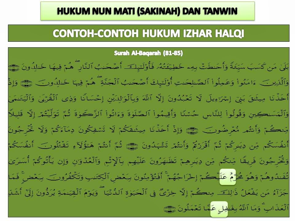 Ilmu Al Quran Contoh2 Hukum Izhar Halqi Dalam Surah Albaqarah Ayat 81 105