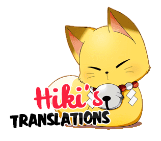 Hiki's Translations