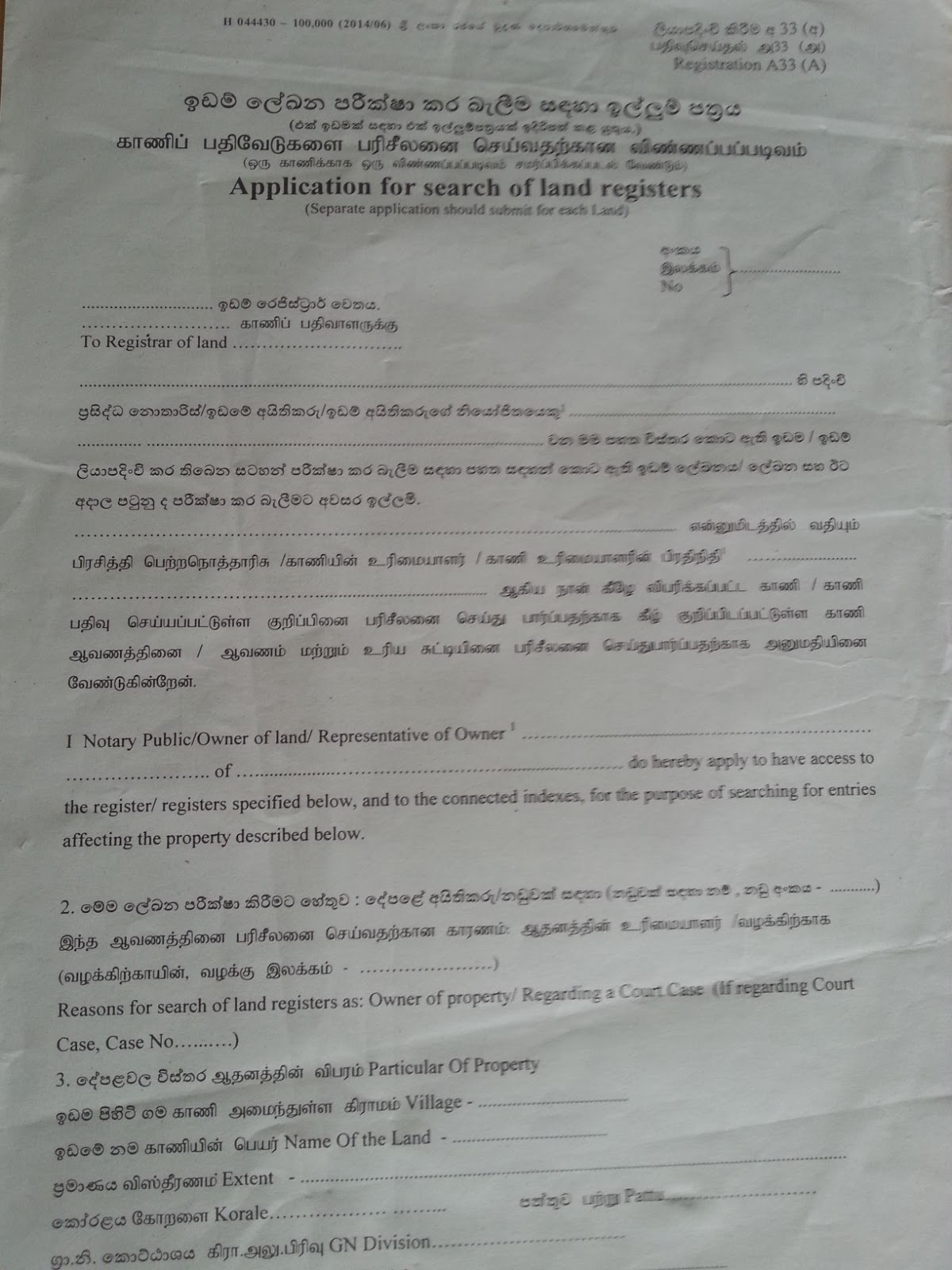 Uplift Lives How to buy a land in Sri Lanka ( as a citizen )?