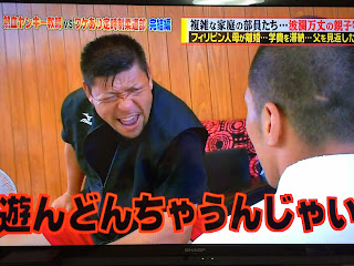拳友会中山道場のブログ いいね