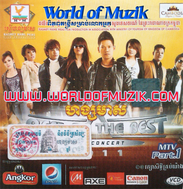 Cambodian MTV Karaoke DVD Rasmey Hang Meas Volume 58