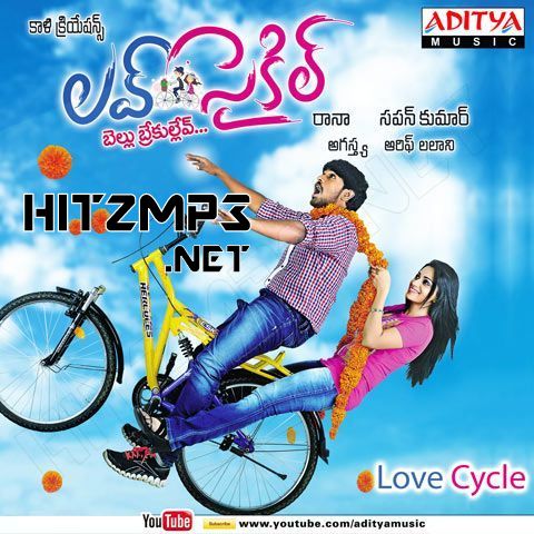 Jabardasth Telugu Movie Online With English Subtitles