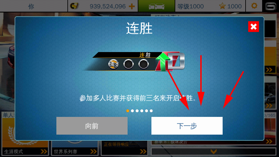 Asphalt 8 MOD APK 5.5.1a Redzone JFF (Unlimited Money)