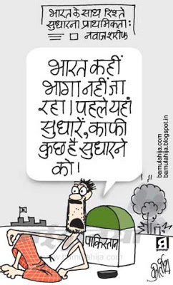 india pakistan cartoon, Pakistan Cartoon, Terrorism Cartoon, poverty cartoon, nawaz sharif cartoon