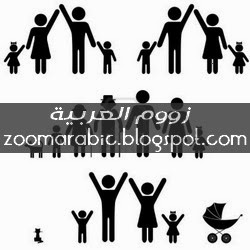 اجعل نفسك شخصية محبوبة ومقبولة اجعل نفسك شخصية محبوبة ومقبولة