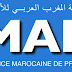  «لاماب» تغلق مكتبها في بالجزائر