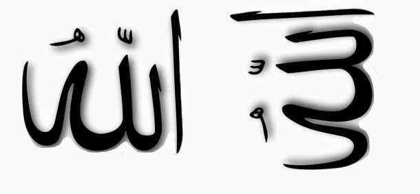 Lucky numbers in islam image