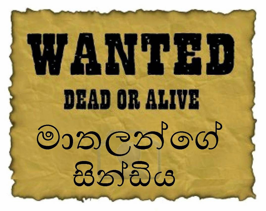 දිව්‍යලෝකේ