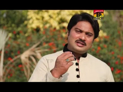 Changa Sada Yaar Ain Malkoo Mp3 Download